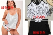 Graphic Hanky Hem Lattice Tankini Swimsuit