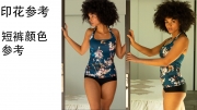 Bandeau Floral Tankini