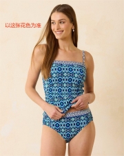 Blue Adjustable StrapTankini set