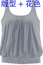 Plus Size Scoop Neck Striped Loose Modest Tankini Top