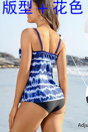Stylish And Flattering Tie Dye Layered Adjustable Tankini Top
