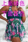 GREENFLORAL