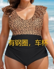 Leopard Print Ruffled Vintage One Piece Swimsuit