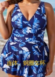 Blue Plant Print Ruched Wide Strap Fashionable One Piece Swimdress